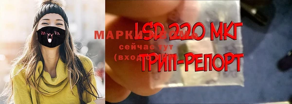 марки lsd Бугульма