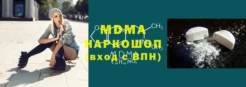 MDMA VHQ  Советская Гавань 